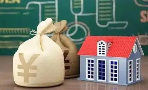 福安公积金几个月不交会怎么样（公积金几个月没交）